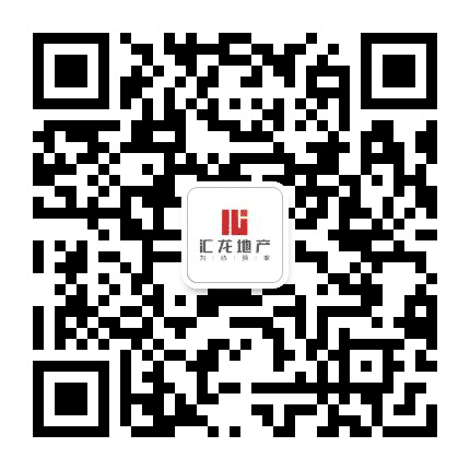 HL汇龙地产公众号二维码