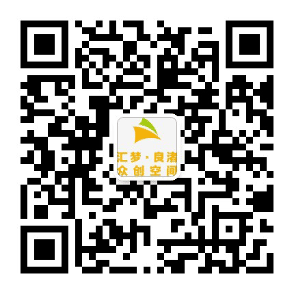 汇梦良渚空间公众号二维码