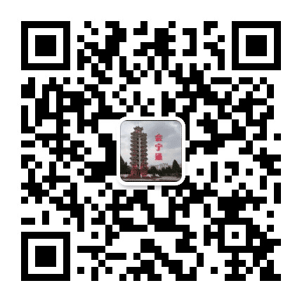 会宁通公众号二维码