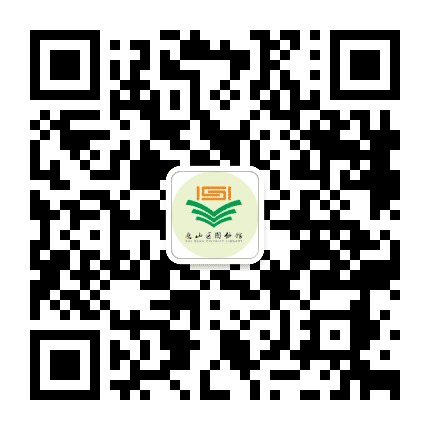 无锡市惠山区图书馆公众号二维码