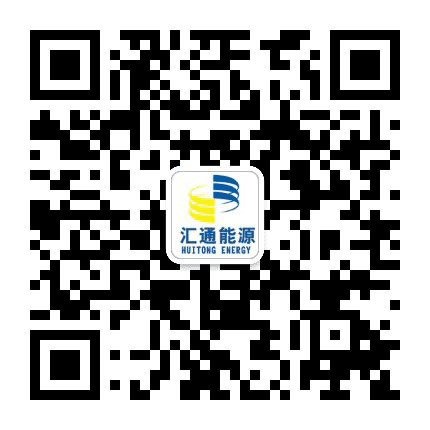 山东汇通能源利用集团公众号二维码