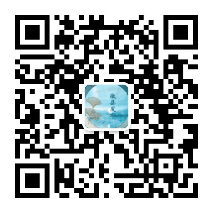 陇南徽县发布公众号二维码