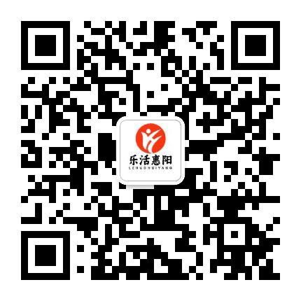 惠阳网公众号二维码
