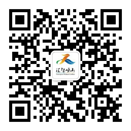 汇智崂山公众号二维码