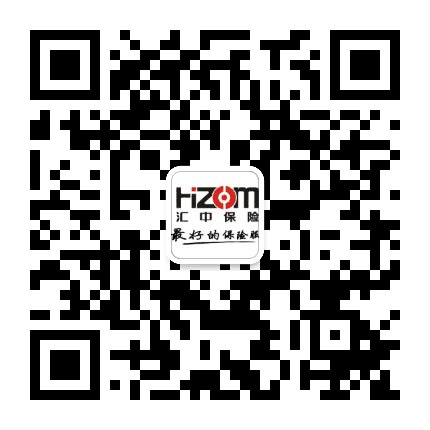 汇中保险经纪河南分公司公众号二维码
