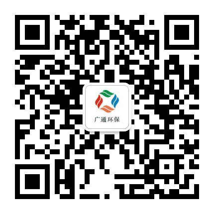 广通环保公众号二维码