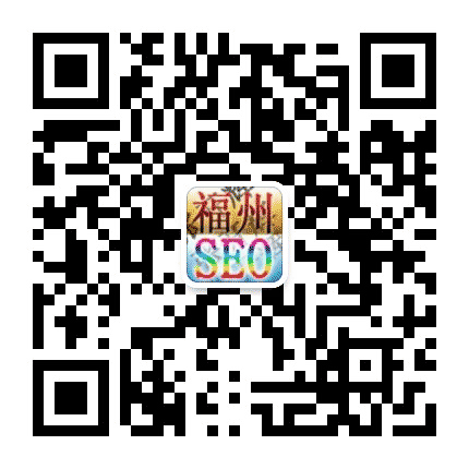张开辉网络营销工作室公众号二维码