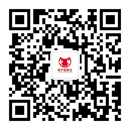 葫芦船鲜生公众号二维码
