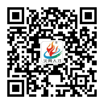 呼伦贝尔火网人才公众号二维码