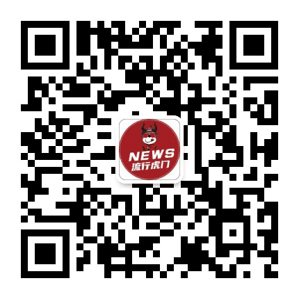 流行虎门优选公众号二维码