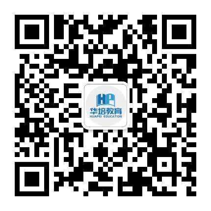 湖南华培教育公众号二维码