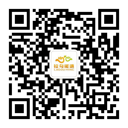 拉勾暖通公众号二维码