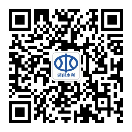 湖南水利公众号二维码