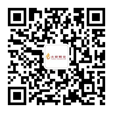 火炬孵化公众号二维码