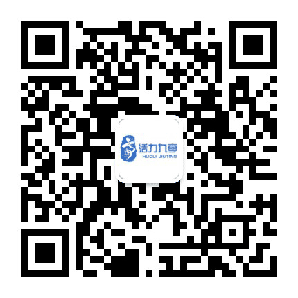 活力九亭公众号二维码