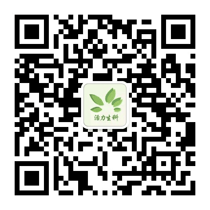 潍坊活力生科公众号二维码