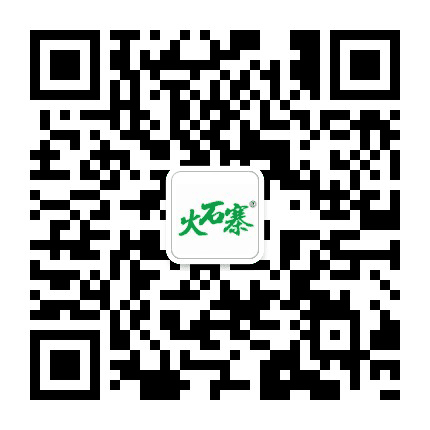 宁夏火石寨旅游景区公众号二维码