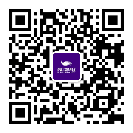 虎丘婚纱城公众号二维码