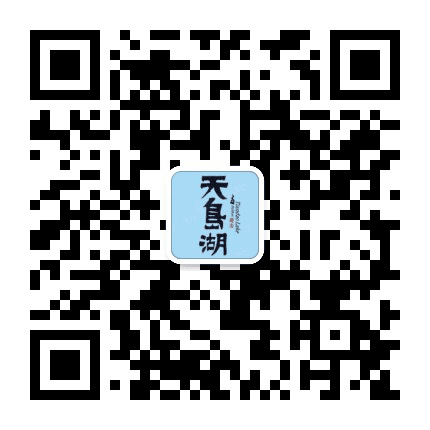天岛湖国际旅游度假区公众号二维码