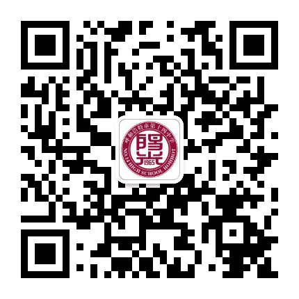 呼和浩特市第十四中学公众号二维码