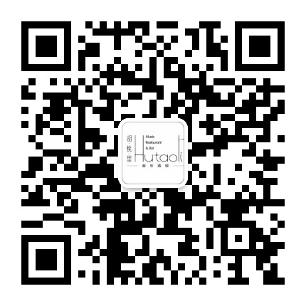 上虞胡桃里公众号二维码