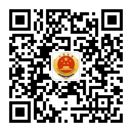 湖州检察发布公众号二维码