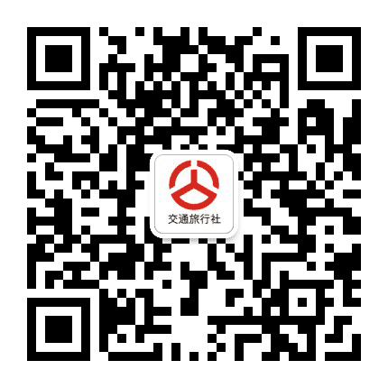 湖州交通旅行社有限公司公众号二维码
