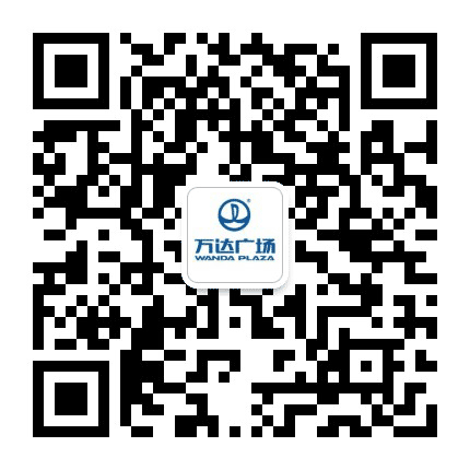 湖州万达广场公众号二维码