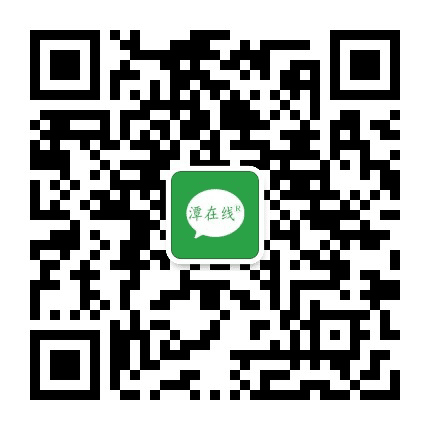 建阳潭在线公众号二维码