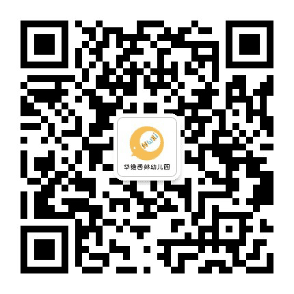 曹娥街道华维西郊幼儿园公众号二维码