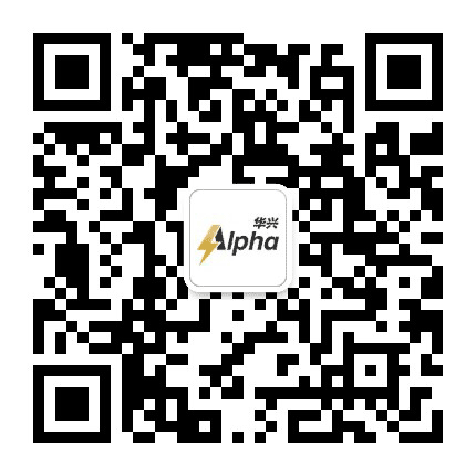华兴有个Alpha公众号二维码