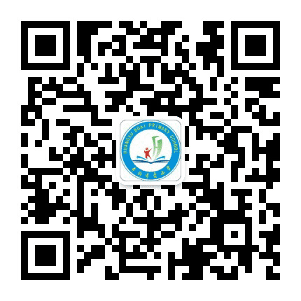 黄许博爱小学校公众号二维码