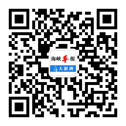 大湄洲公众号二维码