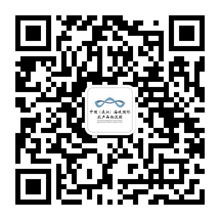 海峡国际农产品物流园公众号二维码