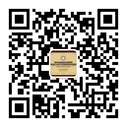 四川大学华西医院化妆品评价中心公众号二维码