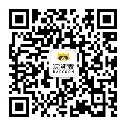 浣熊君公众号二维码