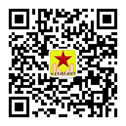 红星农场有限公司公众号二维码
