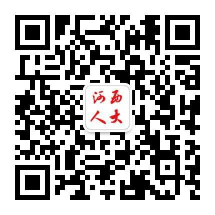 天津河西人大公众号二维码