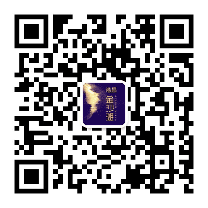 港昌金沙滩公众号二维码