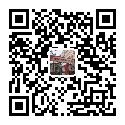 莲池区红星社区公众号二维码