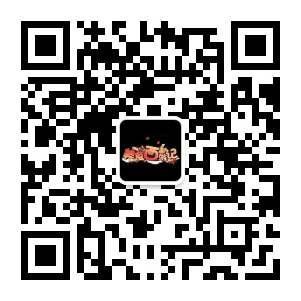 美食西游记公众号二维码