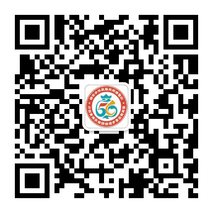 海西州创建办公众号二维码