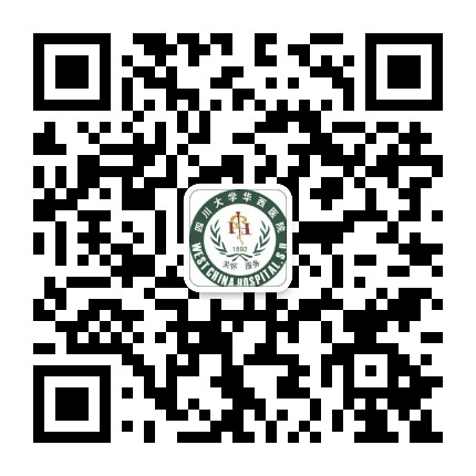四川大学华西医院肿瘤放疗科公众号二维码