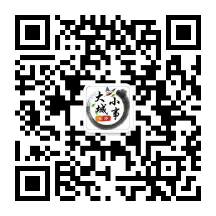 海原大城小事公众号二维码