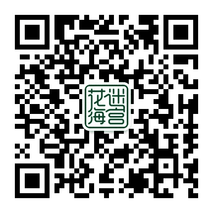 花海迷宫公众号二维码