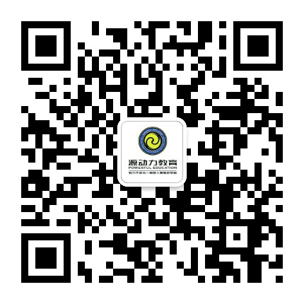 嘉兴源动力公众号二维码