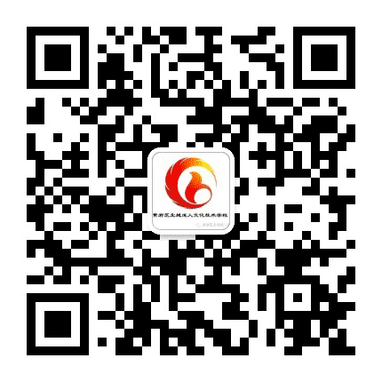 黄岩北城成校公众号二维码
