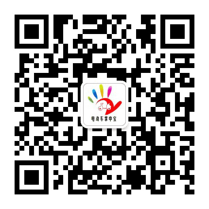 电动车掌中宝公众号二维码