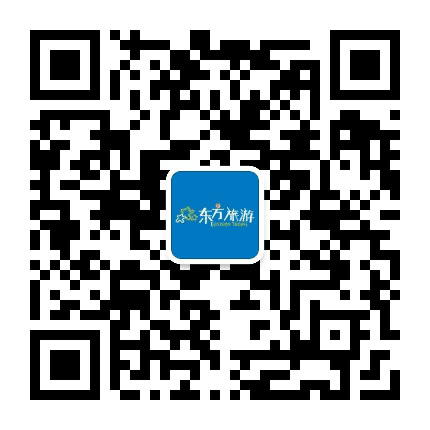 海盐东方旅游公众号二维码