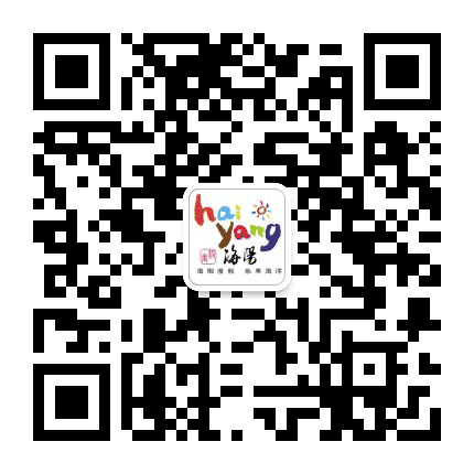 海阳旅游度假区公众号二维码